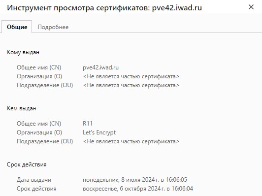 Proxmox ssl 005.jpg